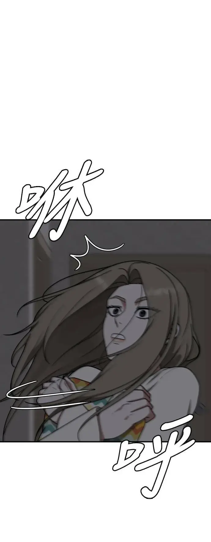 《盗脸人生》河娜永 11图3