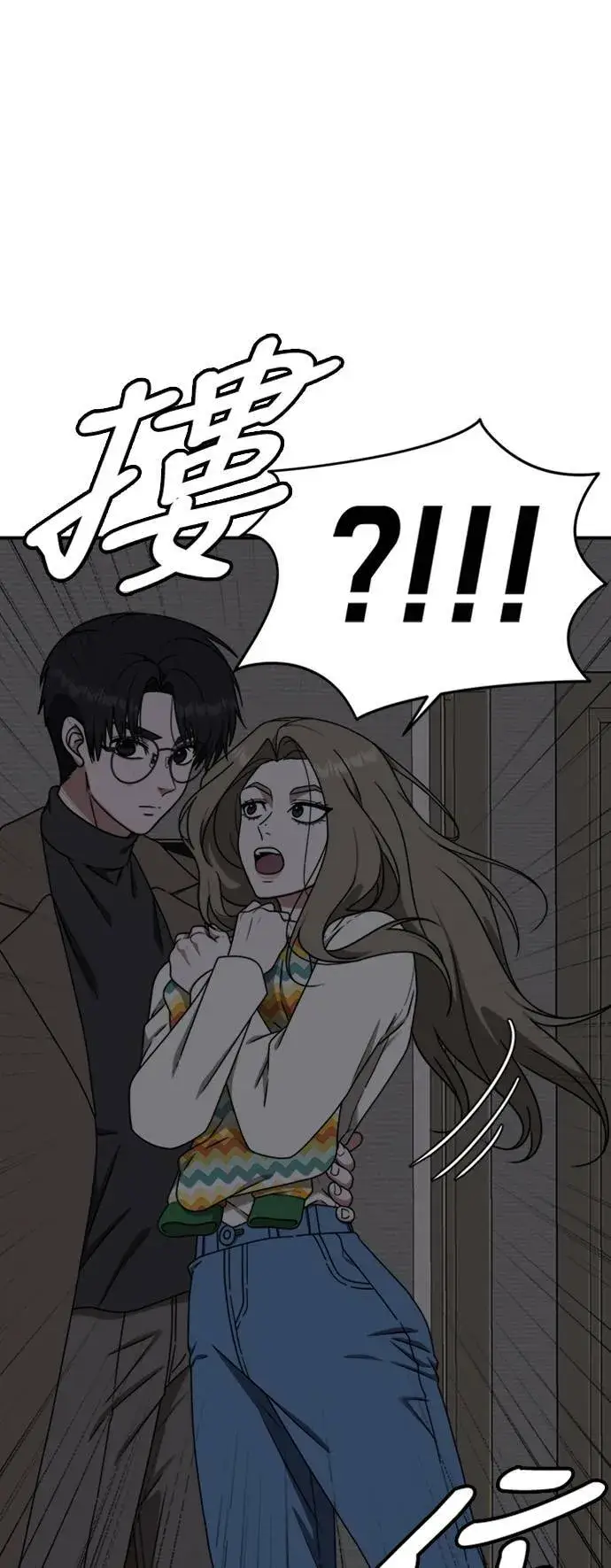《盗脸人生》河娜永 11图4