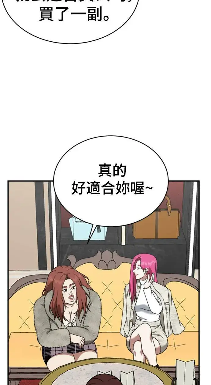 《盗脸人生》河娜永 11图98