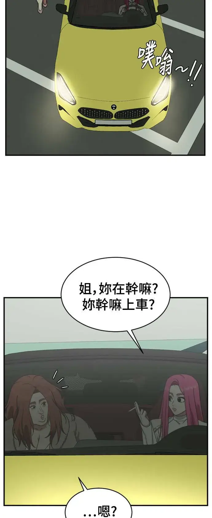 《盗脸人生》河娜永 12图12