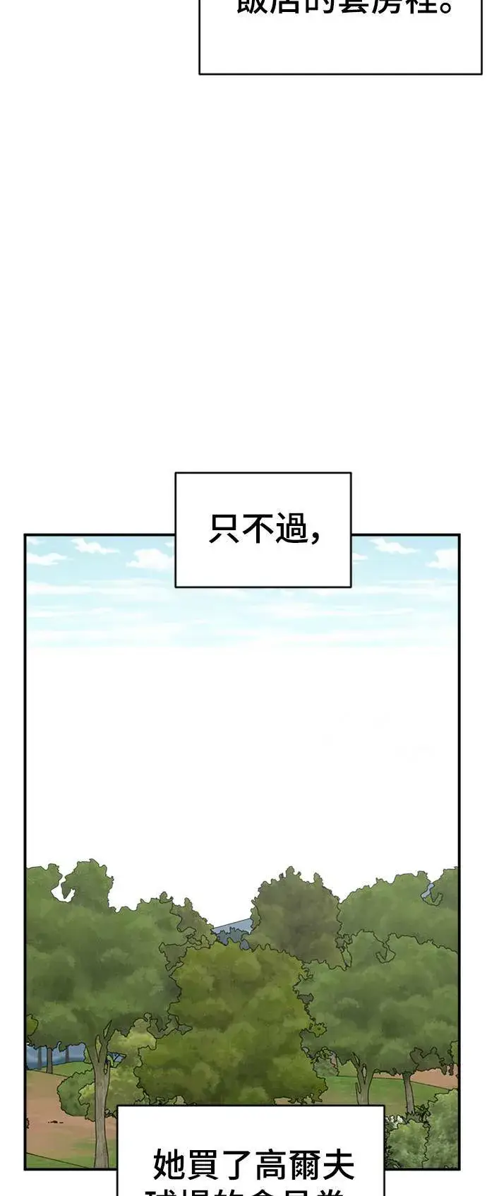 《盗脸人生》河娜永 12图34