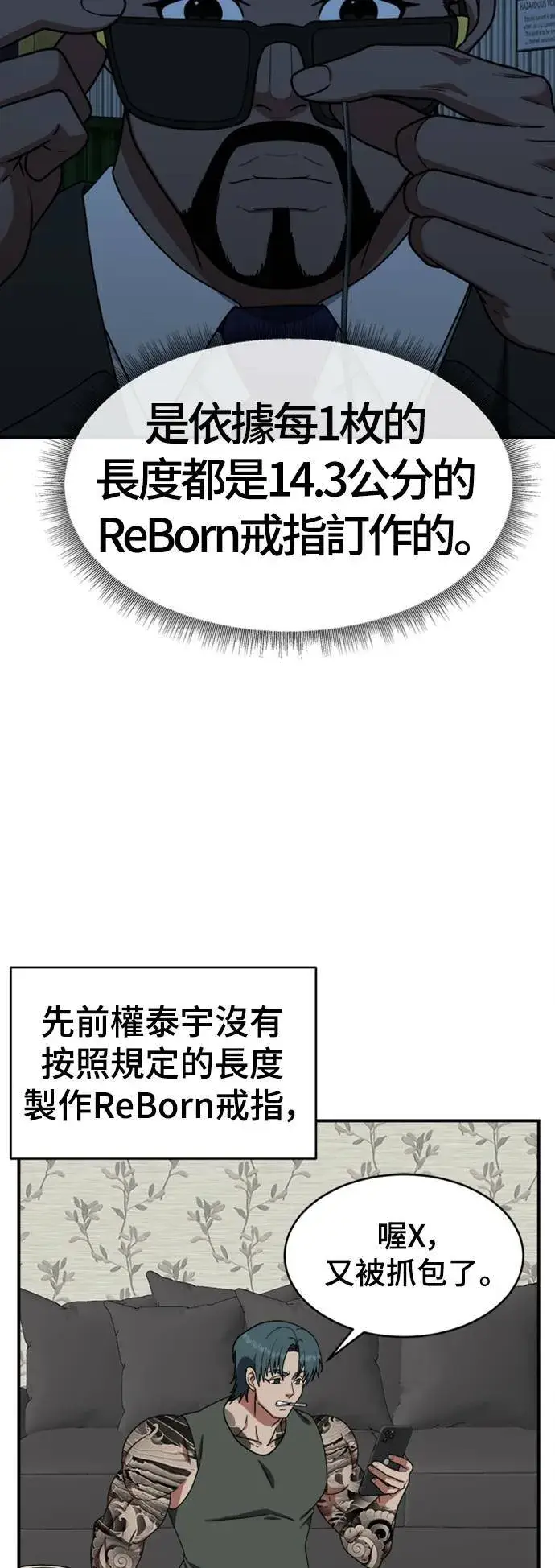 《盗脸人生》河娜永 13图31