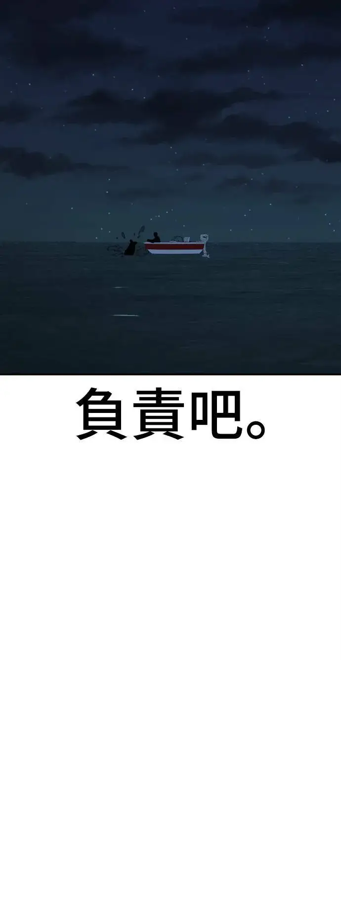 《盗脸人生》河娜永 13图42