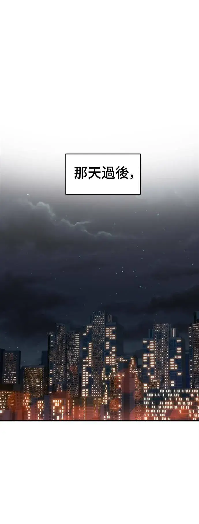 《盗脸人生》河娜永 13图43