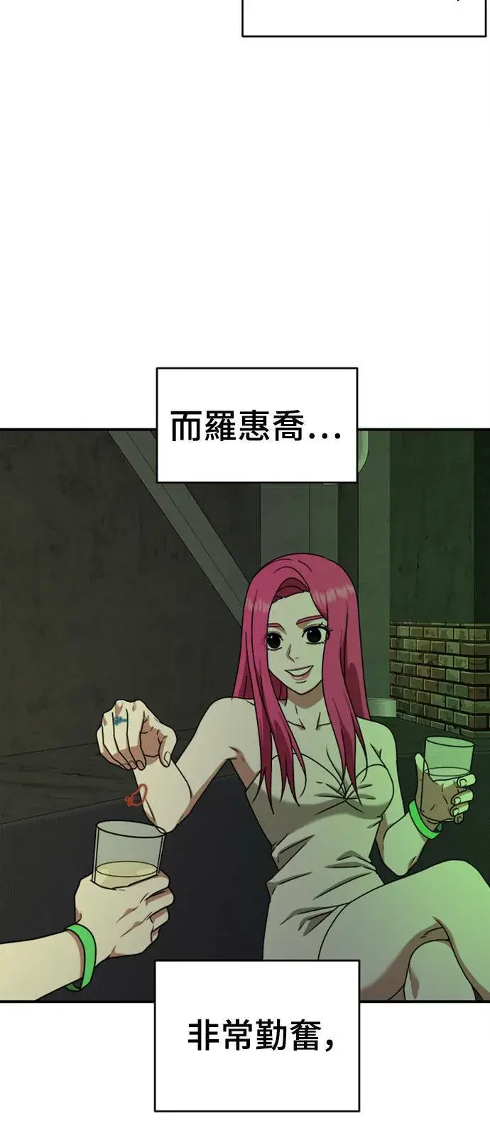 《盗脸人生》河娜永 13图47