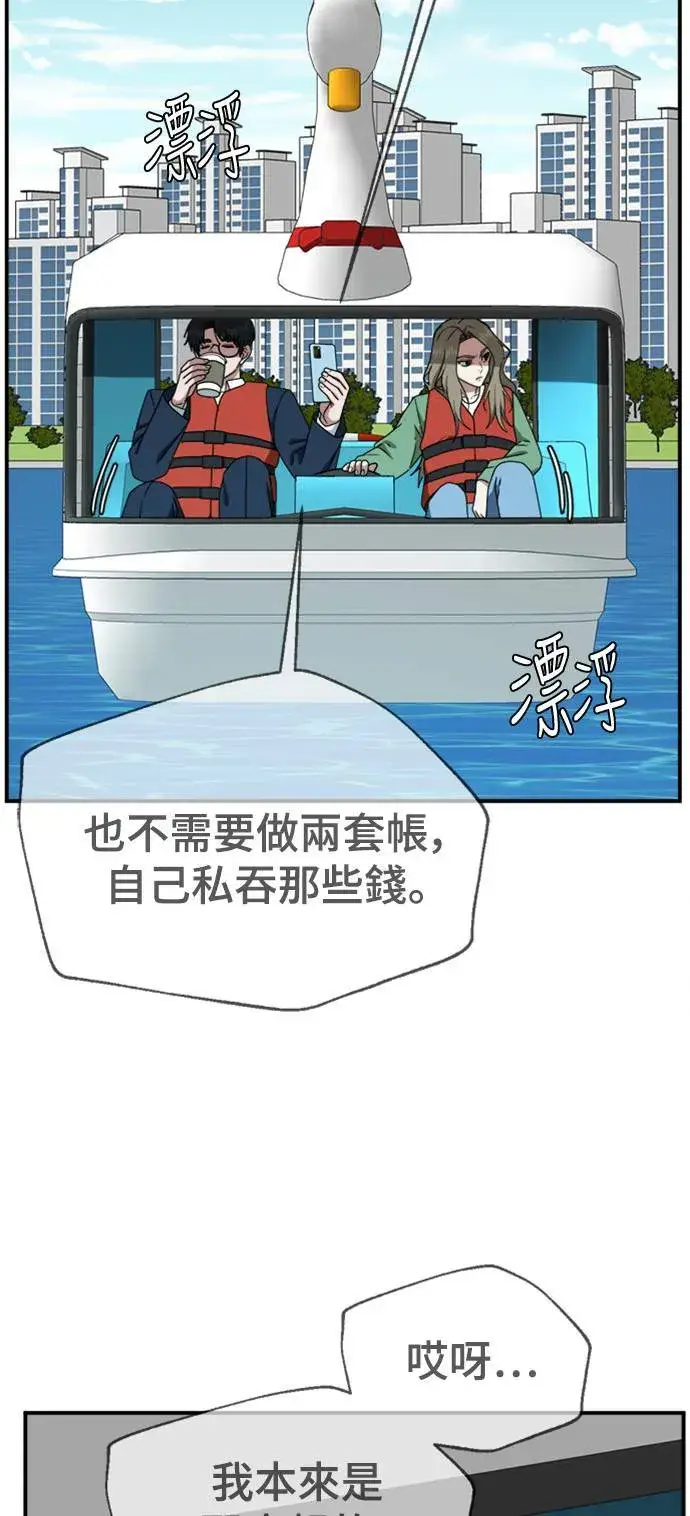 《盗脸人生》河娜永 13图57