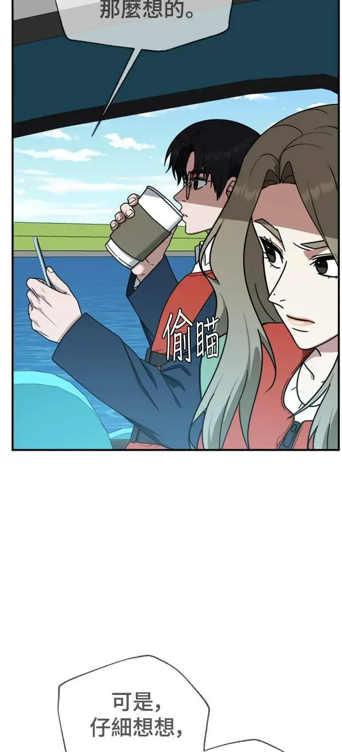 《盗脸人生》河娜永 13图58