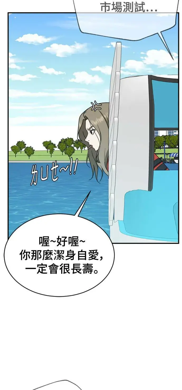 《盗脸人生》河娜永 13图65