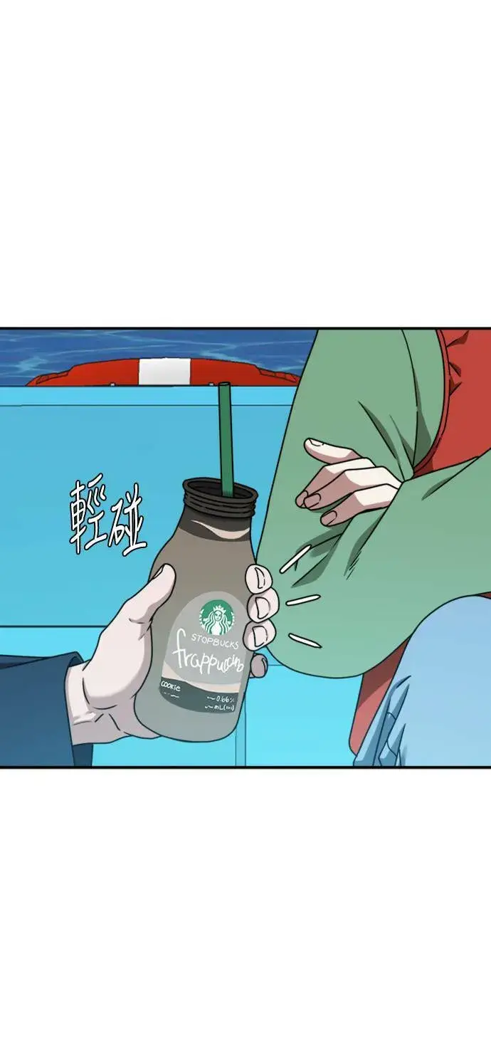 《盗脸人生》河娜永 13图67
