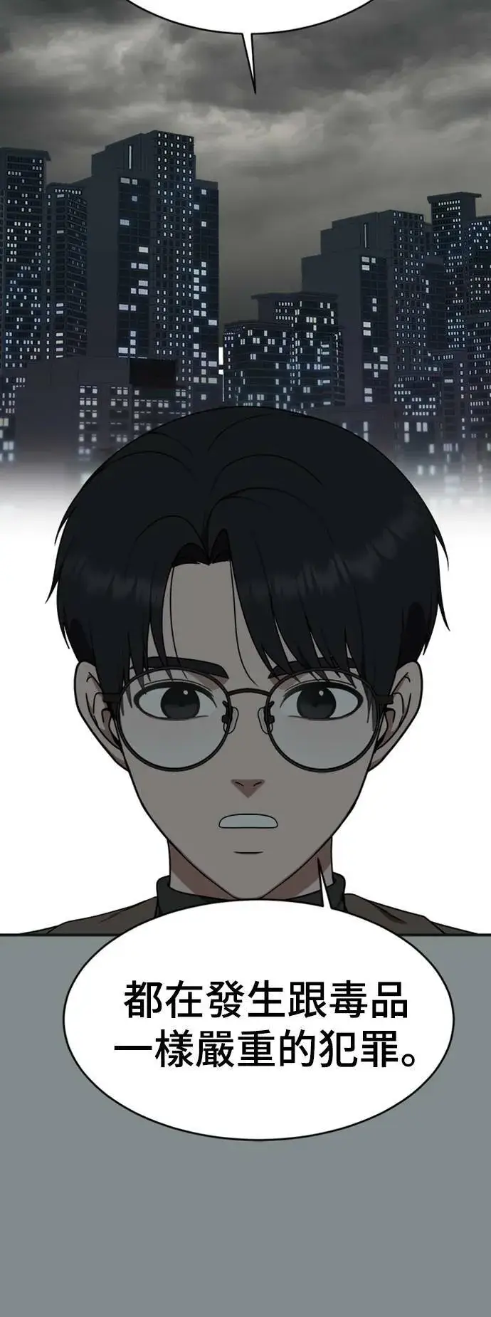 《盗脸人生》河娜永 13图7
