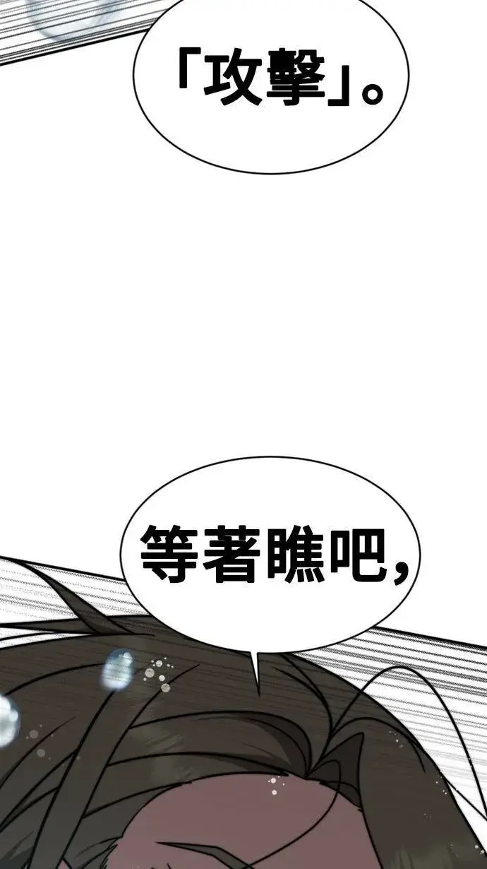 《盗脸人生》河娜永 13图89