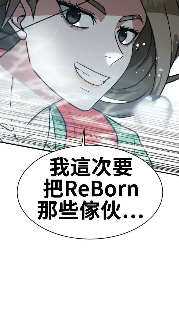 《盗脸人生》河娜永 13图90