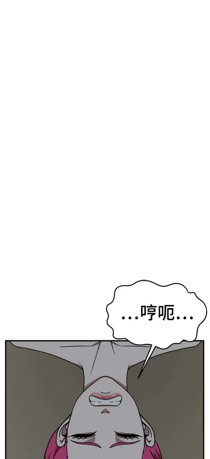 《盗脸人生》河娜永 13图92