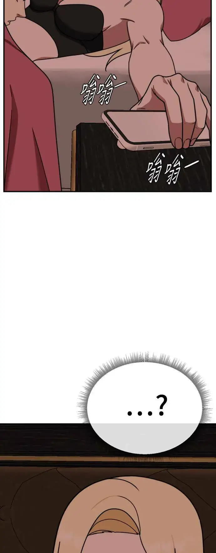 《盗脸人生》河娜永 14图34