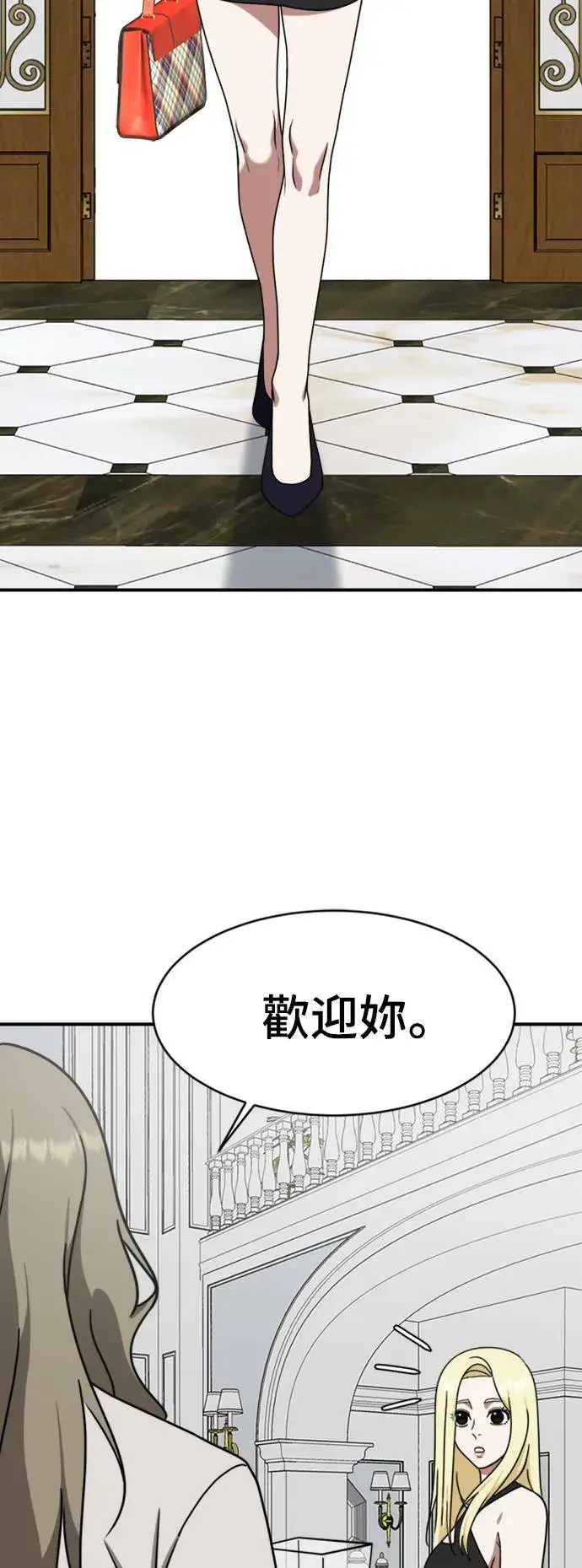 《盗脸人生》河娜永 14图37