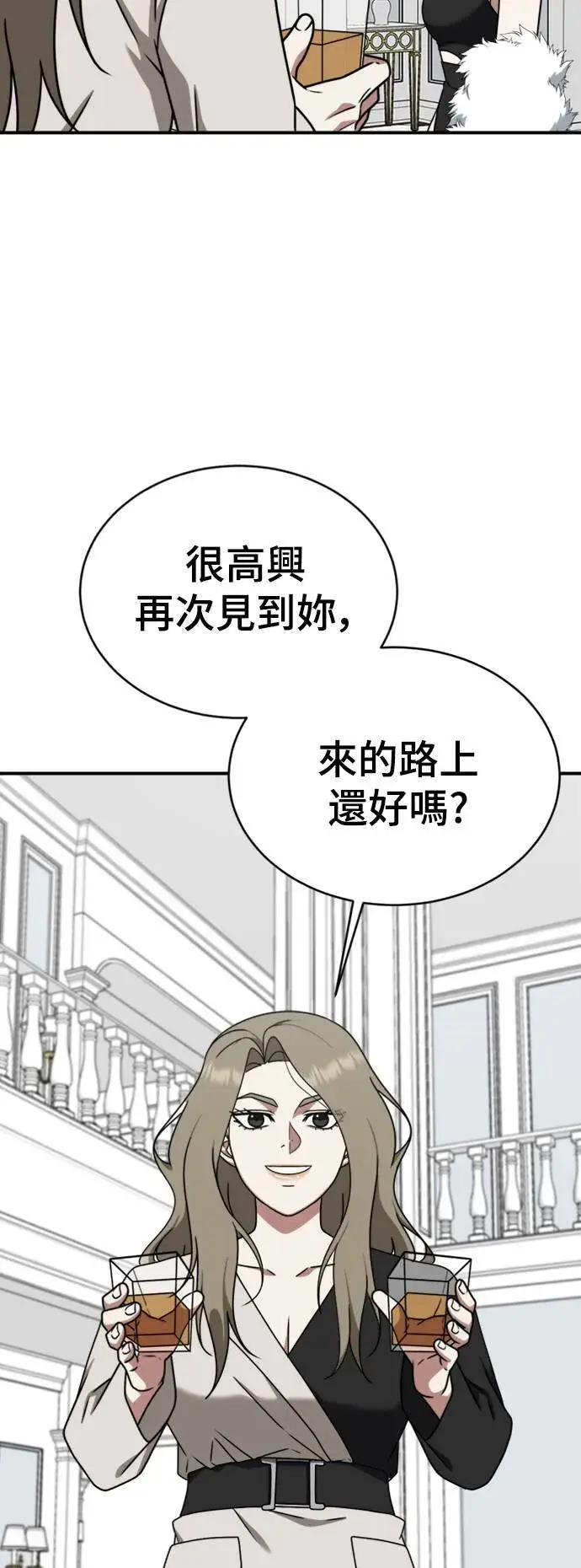 《盗脸人生》河娜永 14图38