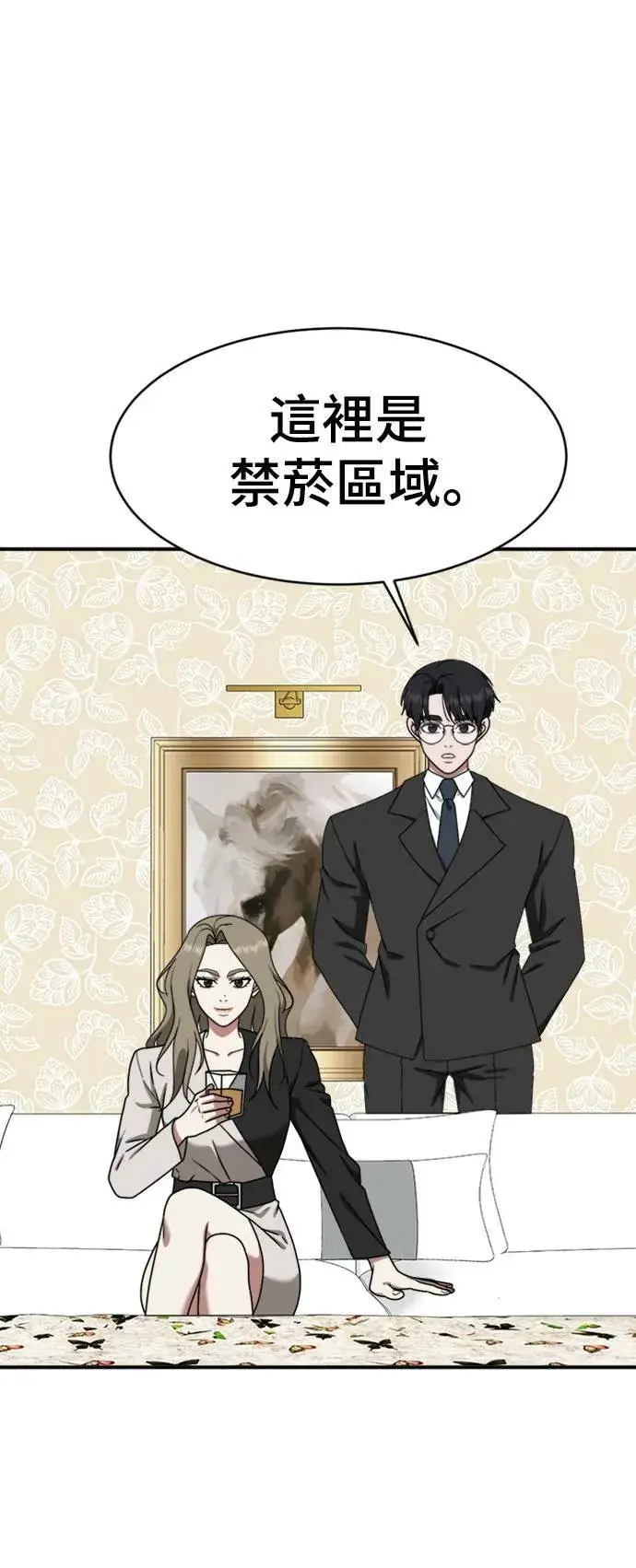 《盗脸人生》河娜永 14图44