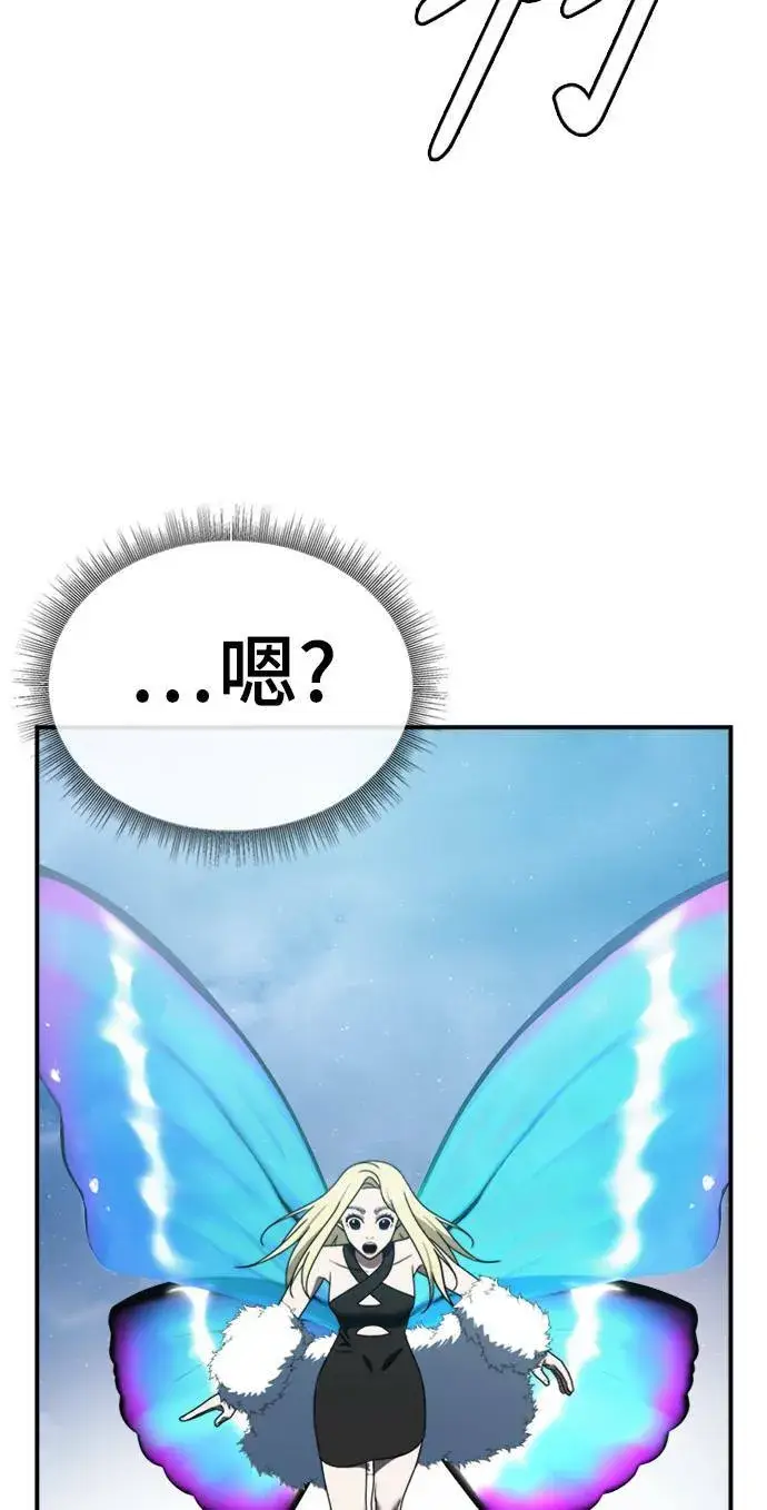 《盗脸人生》河娜永 15图25