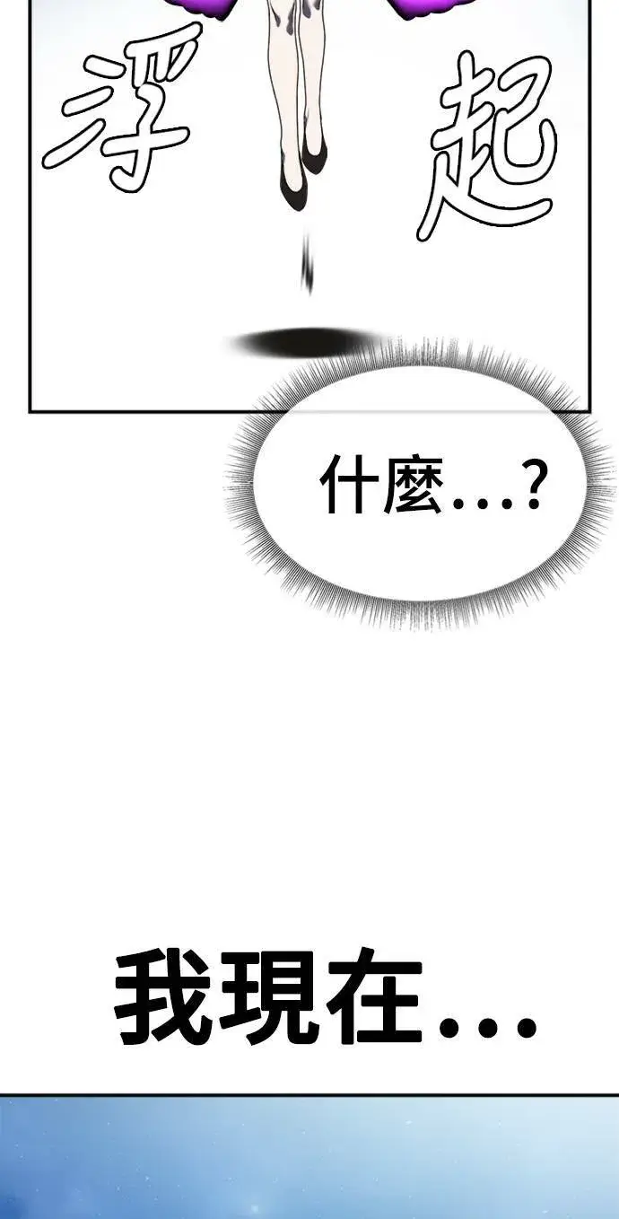 《盗脸人生》河娜永 15图26