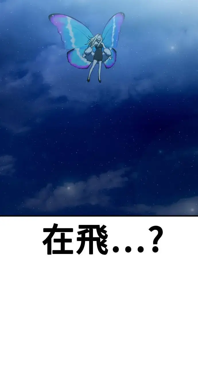 《盗脸人生》河娜永 15图27