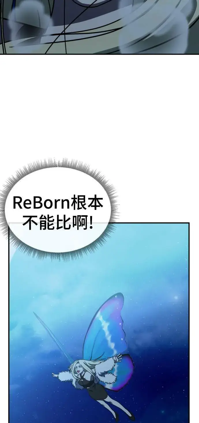 《盗脸人生》河娜永 15图30
