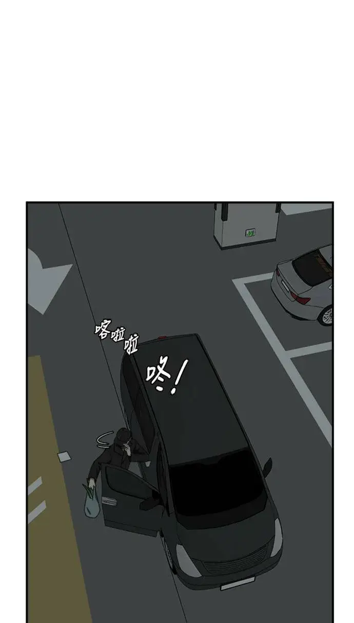 《盗脸人生》河娜永 15图91