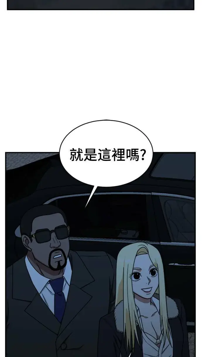 《盗脸人生》河娜永 15图96