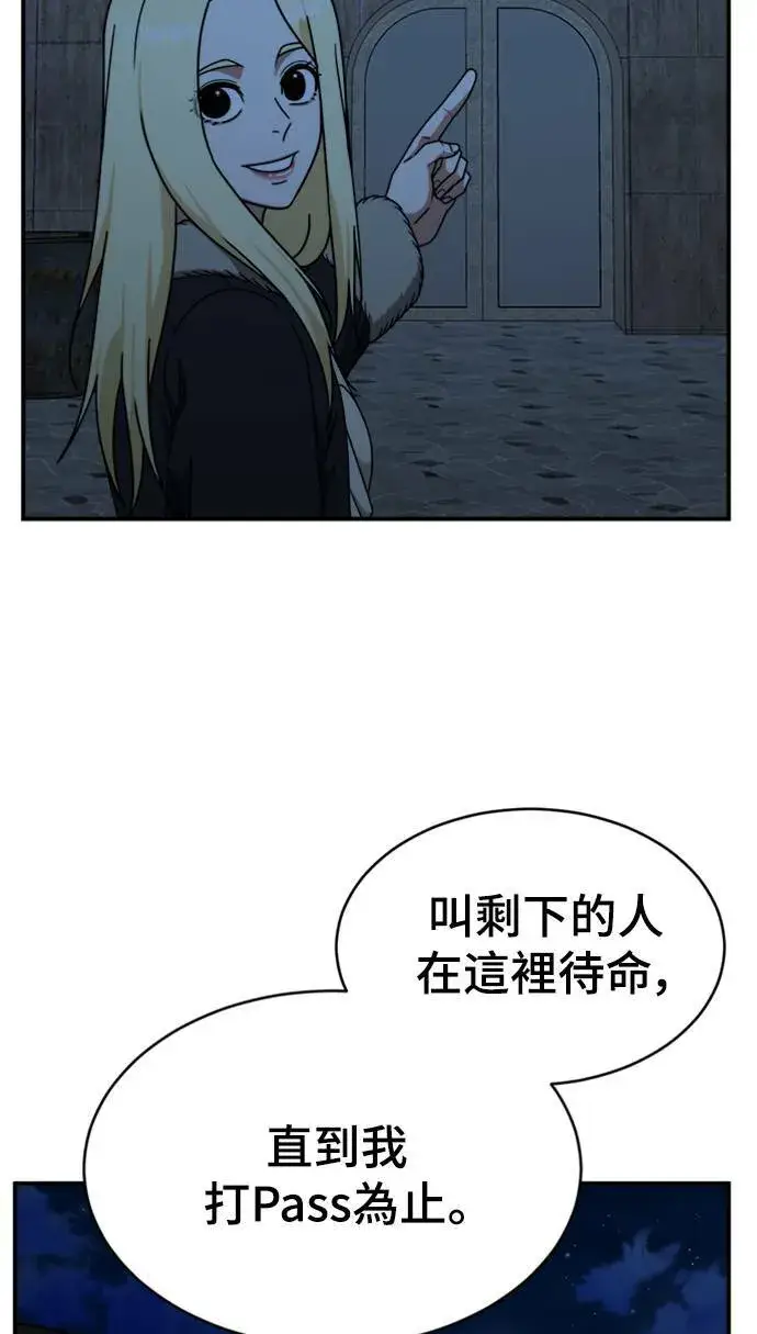 《盗脸人生》河娜永 15图98