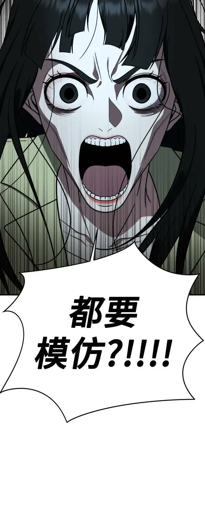 《盗脸人生》河娜永 16图91