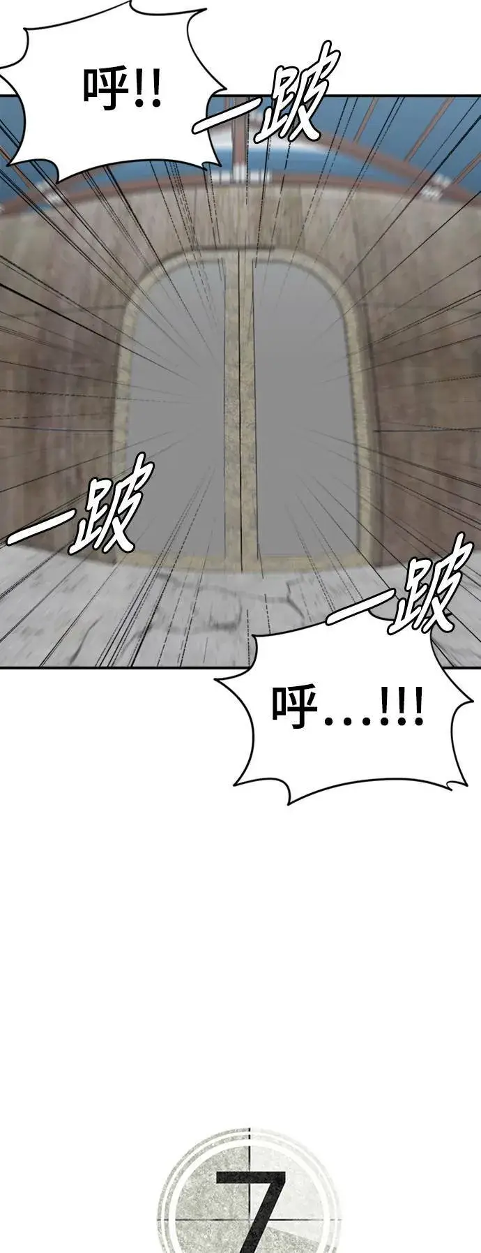 《盗脸人生》河娜永 18图103