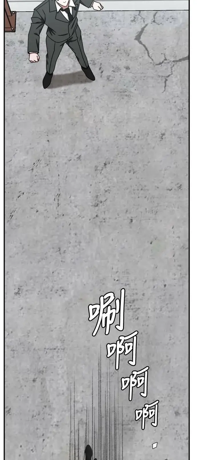《盗脸人生》河娜永 18图114