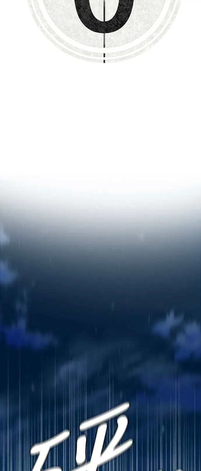 《盗脸人生》河娜永 18图119