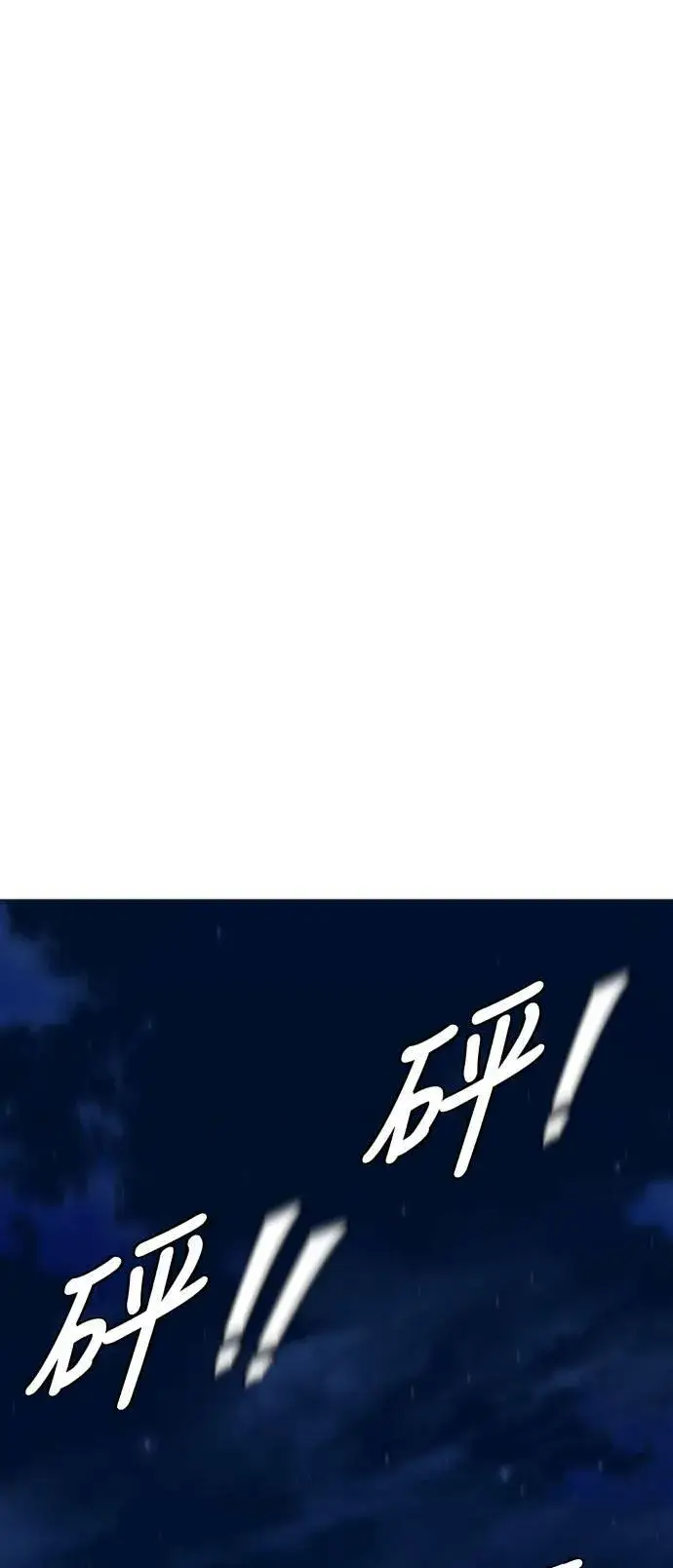 《盗脸人生》河娜永 18图14