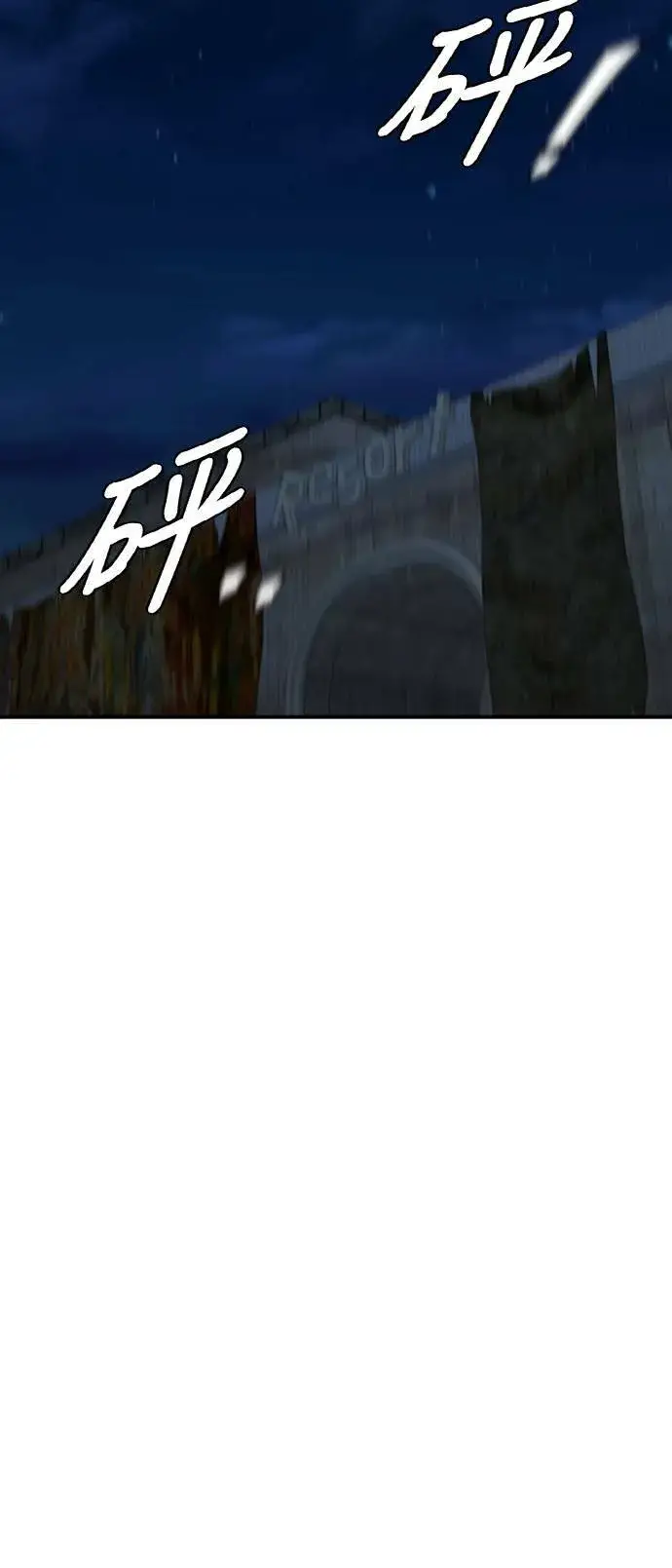《盗脸人生》河娜永 18图15