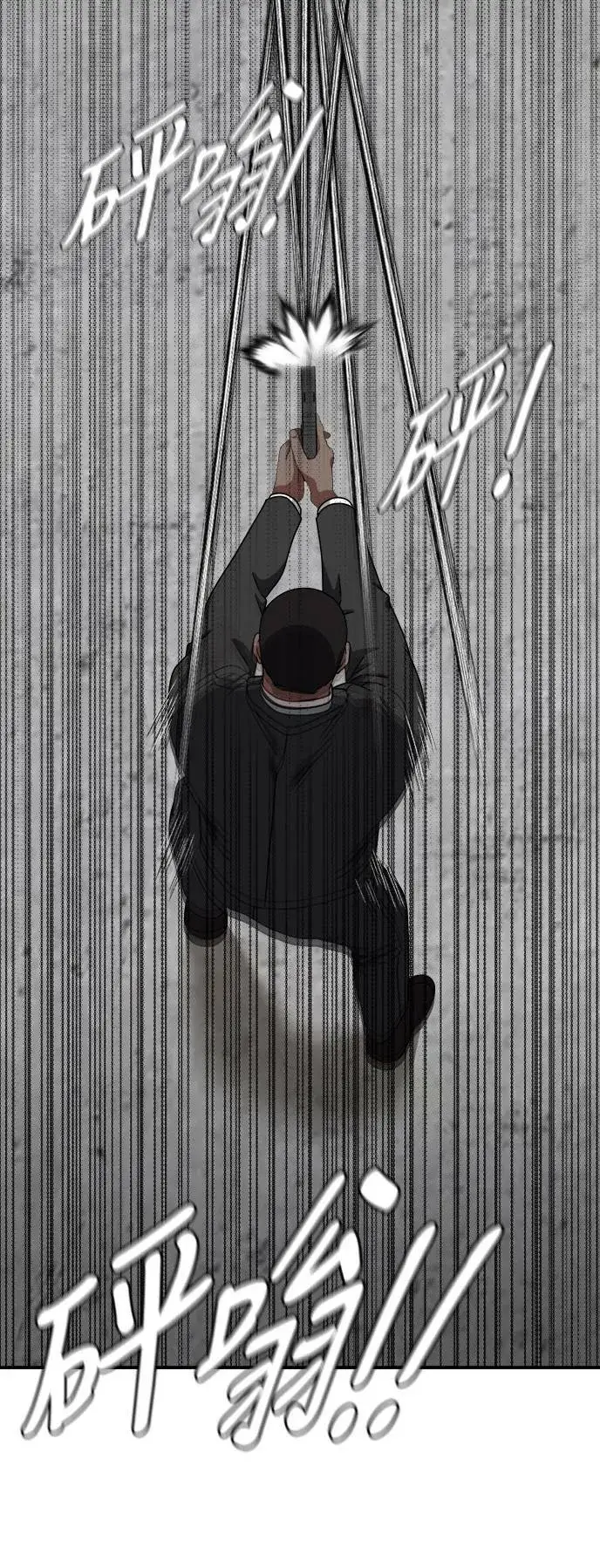 《盗脸人生》河娜永 18图35