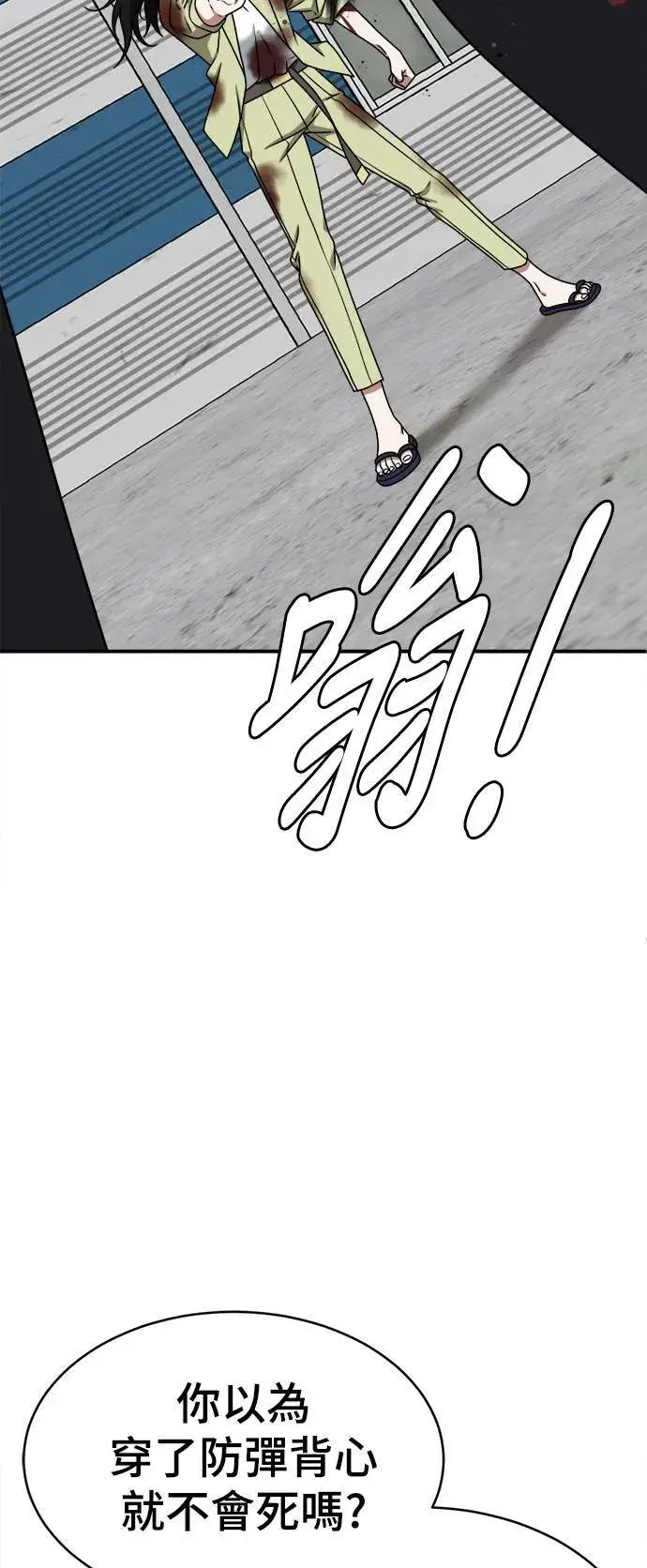 《盗脸人生》河娜永 18图47