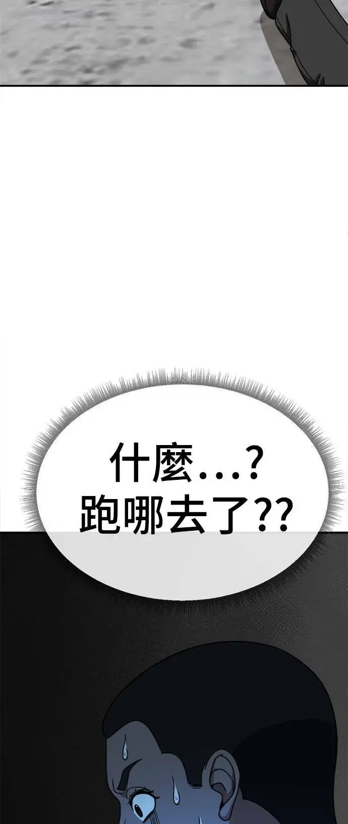 《盗脸人生》河娜永 18图60