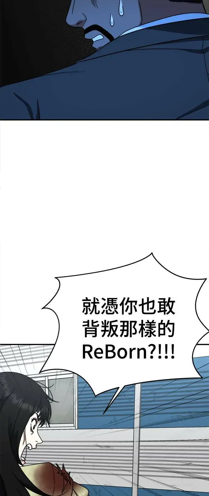 《盗脸人生》河娜永 18图61