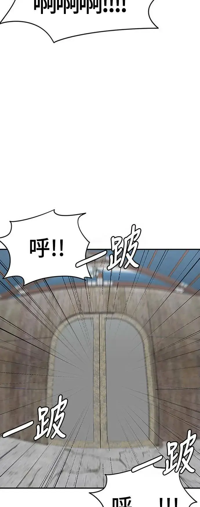 《盗脸人生》河娜永 19图2