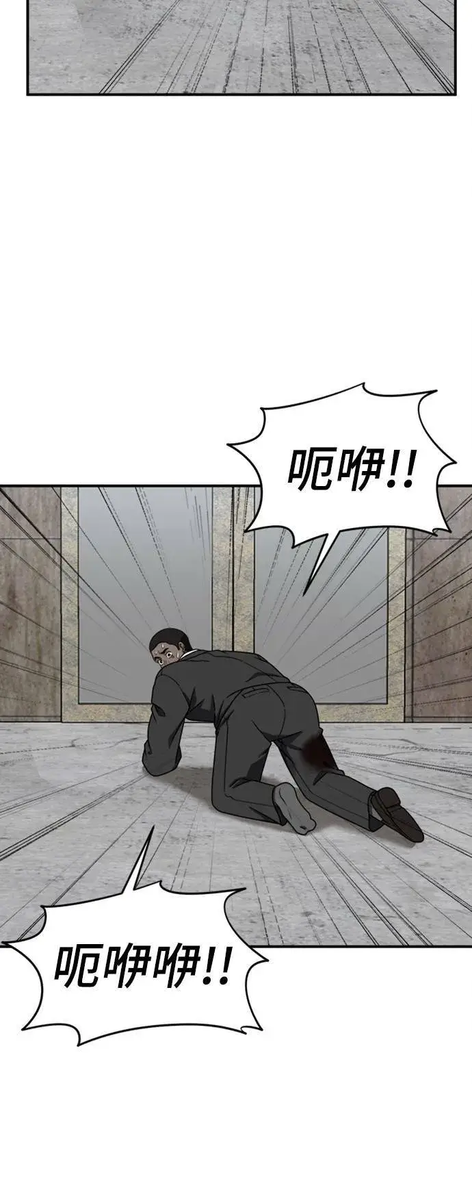《盗脸人生》河娜永 19图7