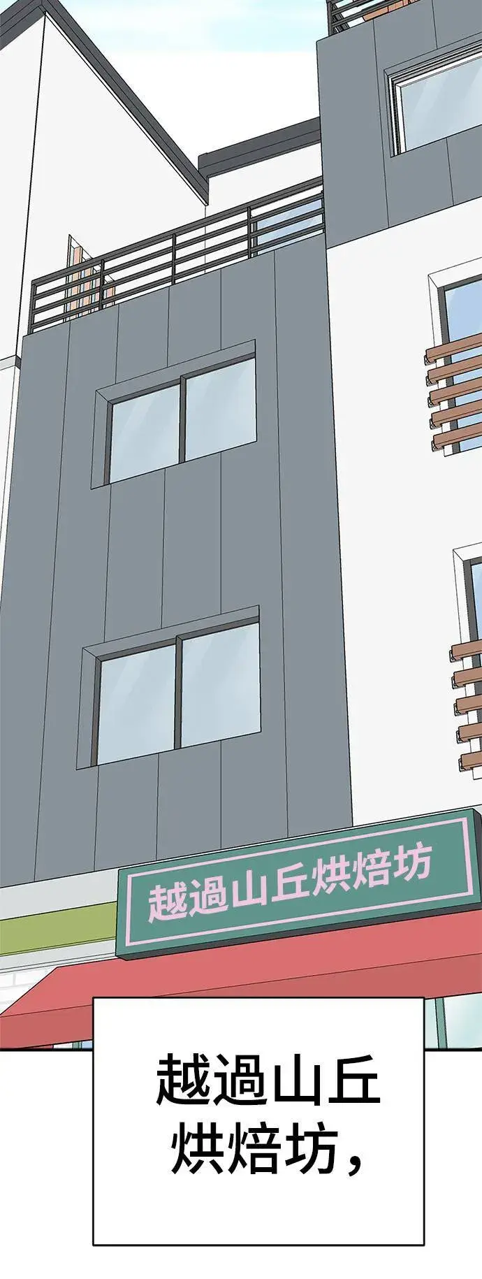 《盗脸人生》河娜永 20图100