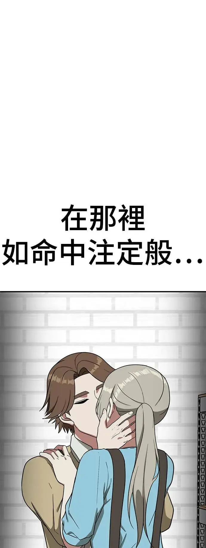 《盗脸人生》河娜永 20图101