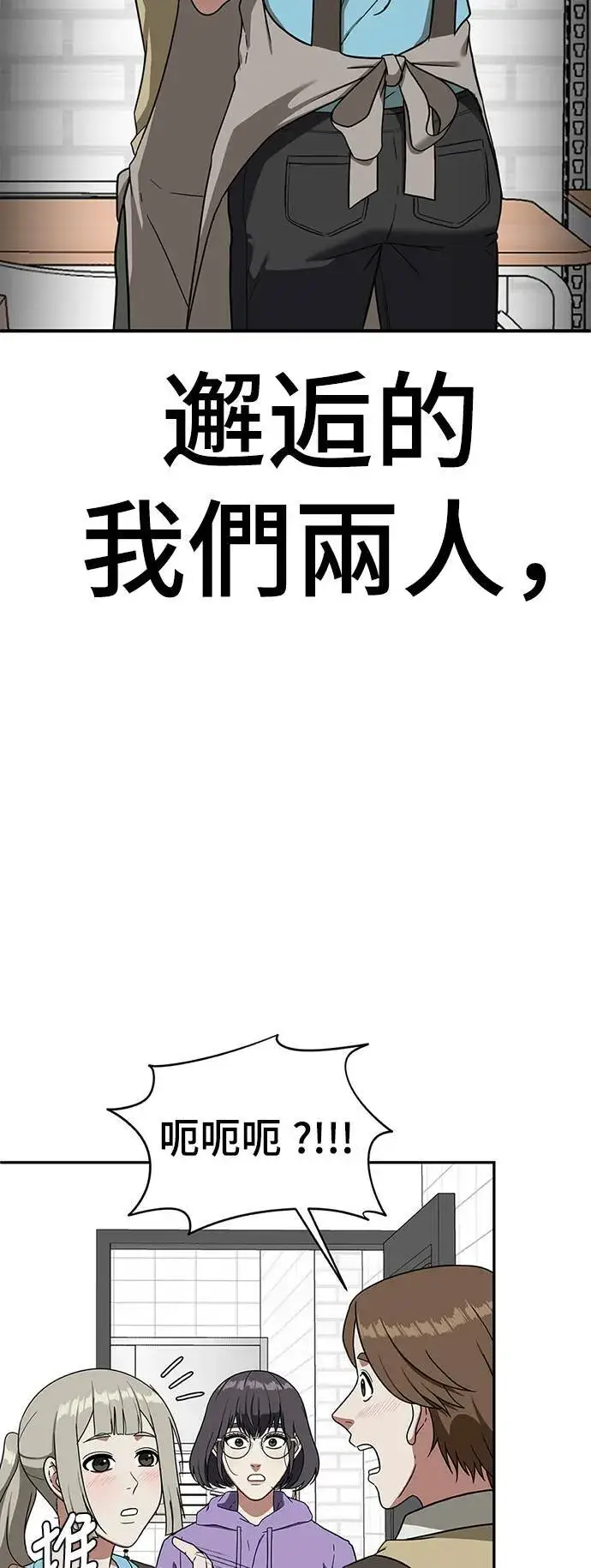 《盗脸人生》河娜永 20图102