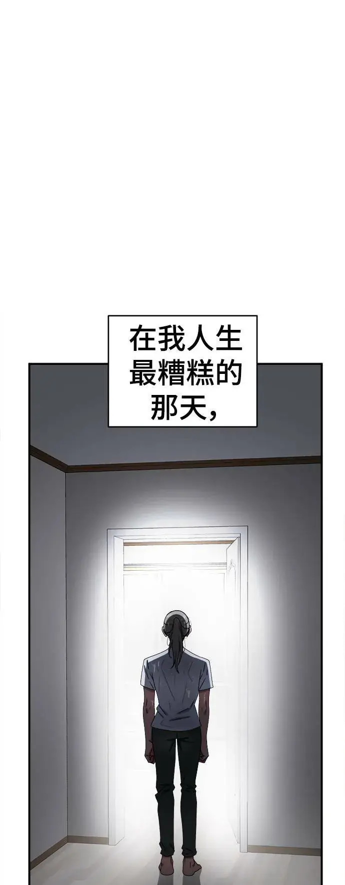 《盗脸人生》河娜永 20图108