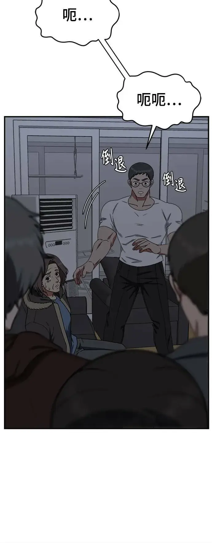 《盗脸人生》河娜永 20图13