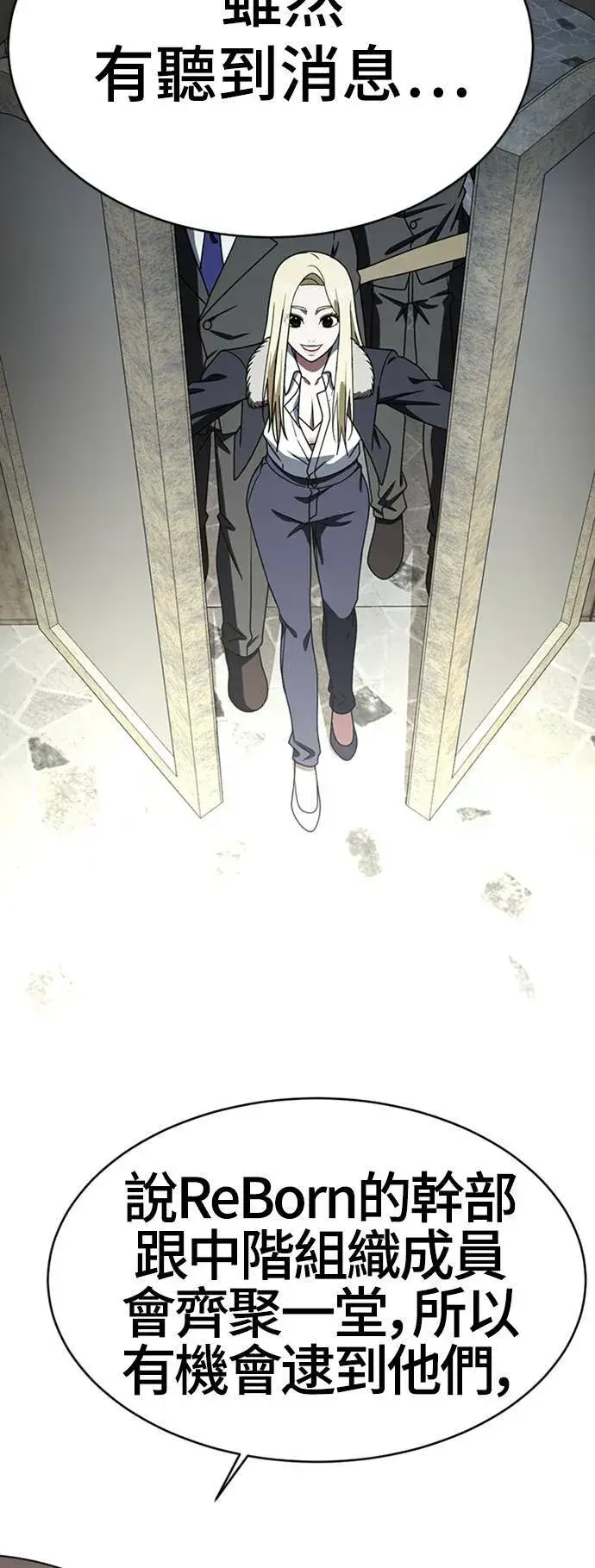 《盗脸人生》河娜永 20图36
