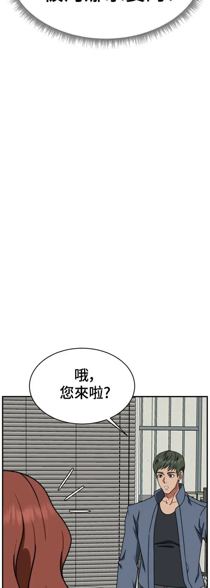 《盗脸人生》河娜永 20图61