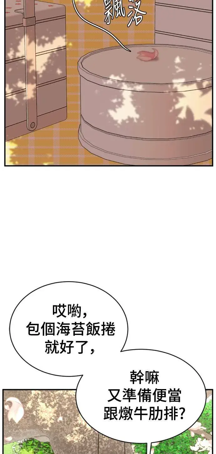 《盗脸人生》河娜永 20图69