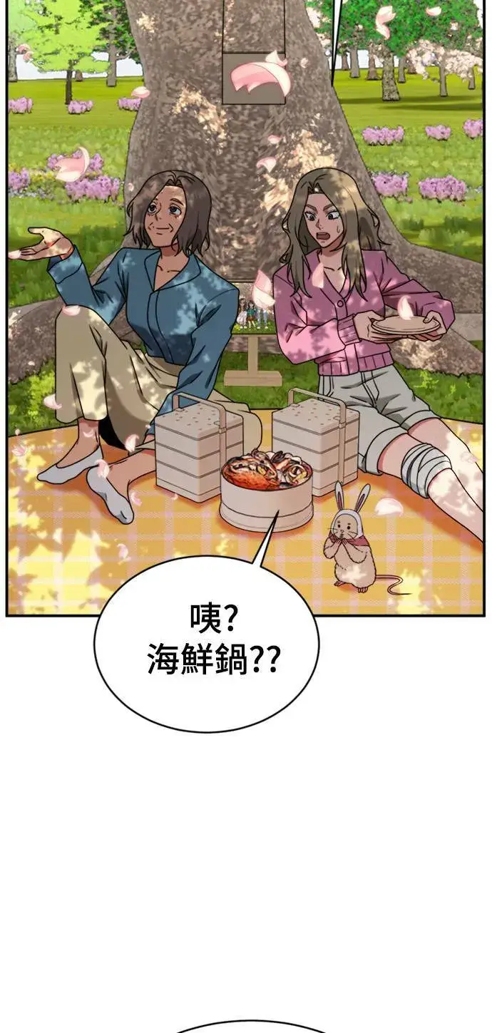 《盗脸人生》河娜永 20图70
