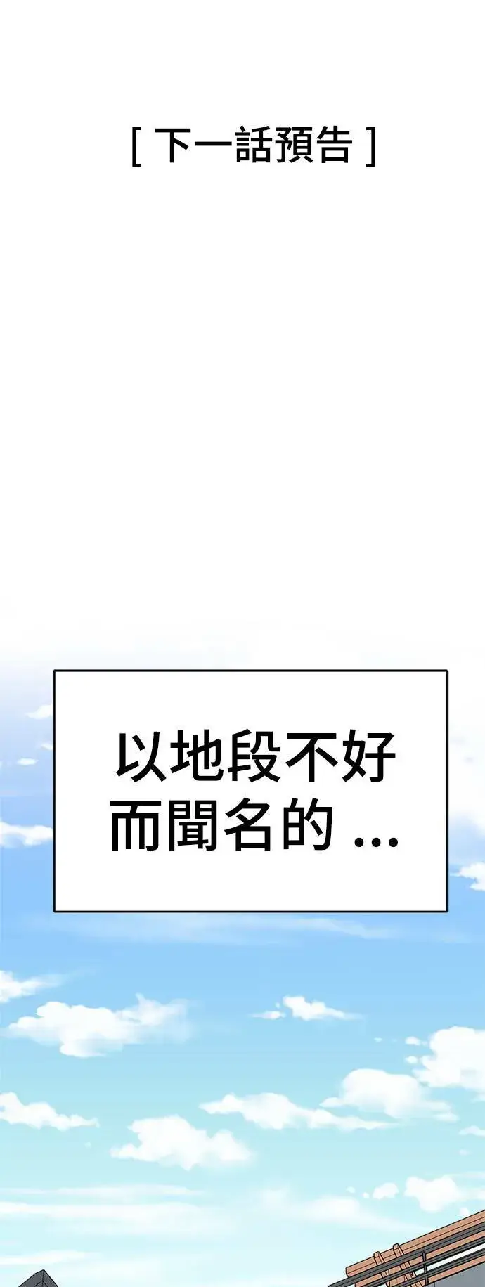 《盗脸人生》河娜永 20图99